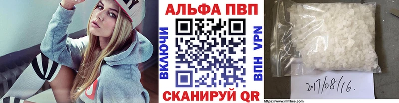А ПВП СК  купить наркоту  Урень 