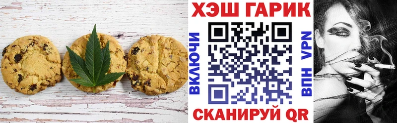 Еда ТГК марихуана  Урень 