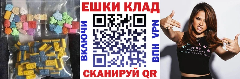 Экстази бентли  купить   Урень 