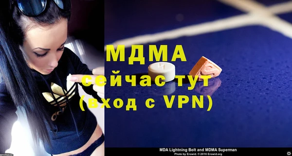 кокаин премиум Армянск