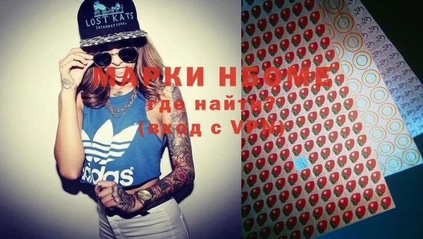 кристаллы Нефтекумск