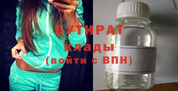 MDMA Premium VHQ Аркадак