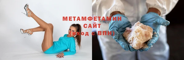 метамфетамин Балахна