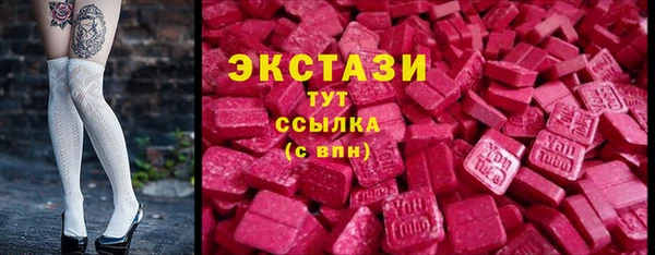 метамфетамин Балахна