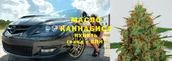 метамфетамин Балахна