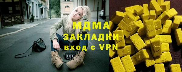 кокаин премиум Армянск