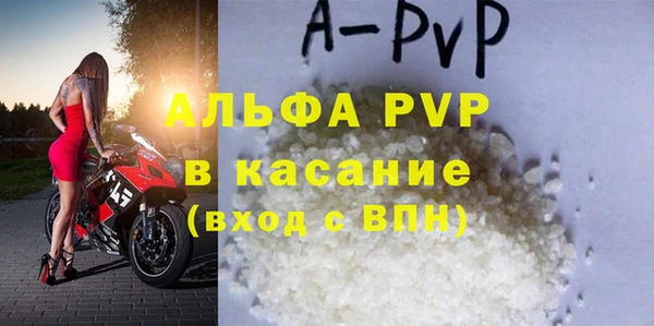 метамфетамин Балахна