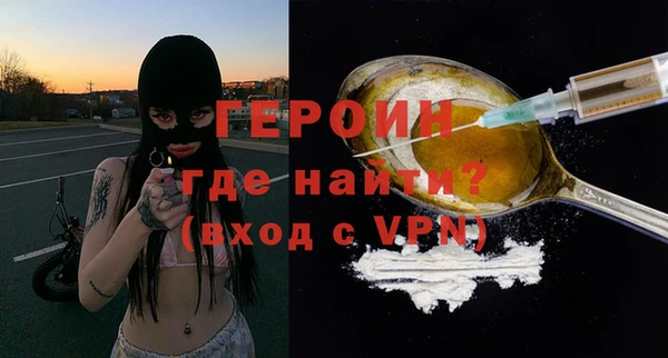 метамфетамин Балахна