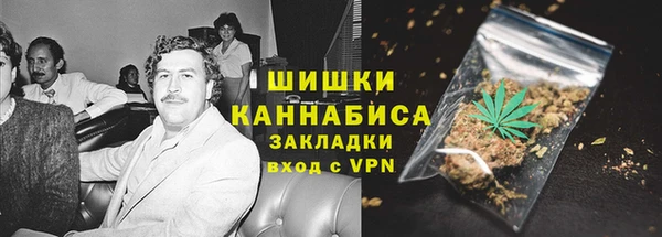 кокаин премиум Армянск