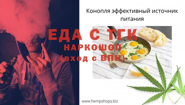 MDMA Premium VHQ Аркадак