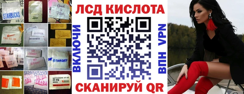 купить наркоту Урень ЛСД экстази ecstasy