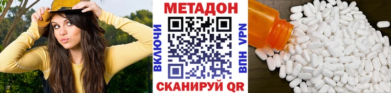Метадон мёд  площадка телеграм  Урень 