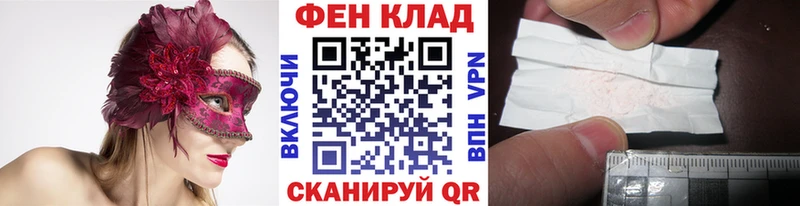МЕТАМФЕТАМИН витя  Урень 