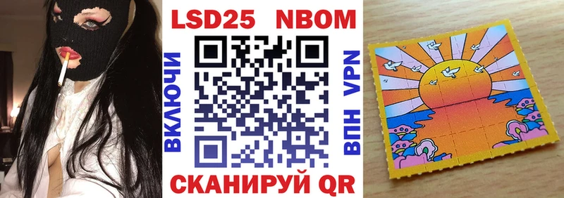 купить  сайты  Урень  Наркотические марки 1,8мг 