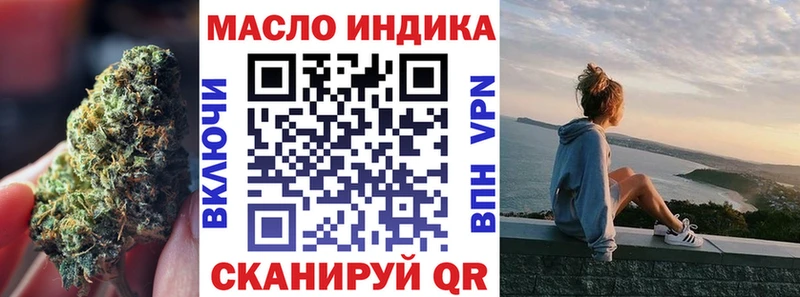 магазин    Урень  Дистиллят ТГК вейп с тгк 