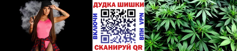 цена наркотик  omg ССЫЛКА  Шишки марихуана MAZAR  Урень 